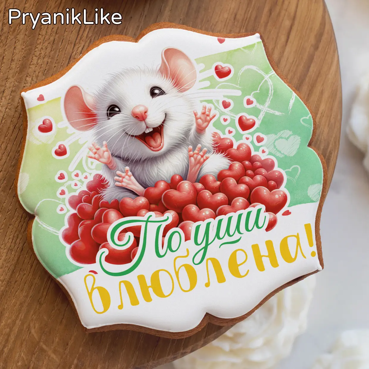 Пряник фигурный квадрат (10-10 см.) 02